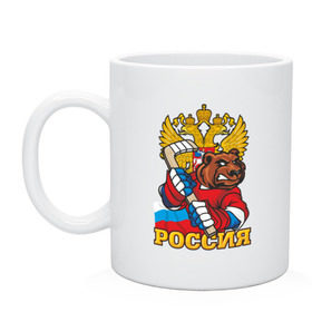 Кружка с принтом Хоккей! Россия вперед! в городе Новоалтайск, керамика | объем — 330 мл, диаметр — 80 мм. Принт наносится на бока кружки, можно сделать два разных изображения | hockey | ice | red mashine | дружина | красная машина | россия | русские | хоккей