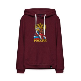 Мужская толстовка хлопок с принтом Хоккей! Россия вперед! в городе Новоалтайск, френч-терри, мягкий теплый начес внутри (100% хлопок) | карман-кенгуру, эластичные манжеты и нижняя кромка, капюшон с подкладом и шнурком | hockey | ice | red mashine | дружина | красная машина | россия | русские | хоккей