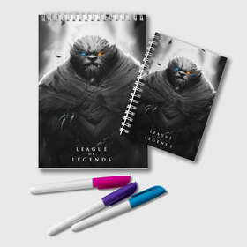 Блокнот с принтом Rengar LoL в городе Новоалтайск, 100% бумага | 48 листов, плотность листов — 60 г/м2, плотность картонной обложки — 250 г/м2. Листы скреплены удобной пружинной спиралью. Цвет линий — светло-серый
 | league of legends | lol | rengar | лига легенд | лол | ренгар | тигр