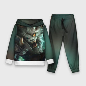Детский костюм 3D (с толстовкой) с принтом Ренгар в городе Новоалтайск,  |  | league of legends | lol | rengar | лига легенд | лол | ренгар | тигр