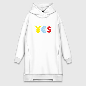Платье-худи хлопок с принтом YES йена, доллар, евро в городе Новоалтайск,  |  | америка | бакс | валюта | доллар | евро | европа | сша | штаты | япония