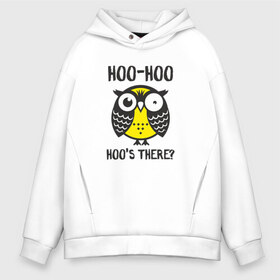 Мужское худи Oversize хлопок с принтом Owl Hoo-hoo! в городе Новоалтайск, френч-терри — 70% хлопок, 30% полиэстер. Мягкий теплый начес внутри —100% хлопок | боковые карманы, эластичные манжеты и нижняя кромка, капюшон на магнитной кнопке | bird | owl | няша | птица | сова | совунья | совушка | сыч
