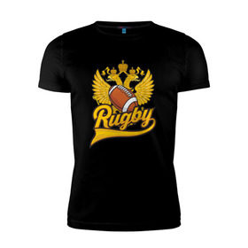 Мужская футболка премиум с принтом Rugby. Регби. Россия. Russia. в городе Новоалтайск, 92% хлопок, 8% лайкра | приталенный силуэт, круглый вырез ворота, длина до линии бедра, короткий рукав | america | brokenfinger | dotrugby | league | nails | rugby | rugbyunion | usa | womensrugby | медведь | мяч | регби | россия