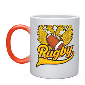 Кружка хамелеон с принтом Rugby. Регби. Россия. Russia. в городе Новоалтайск, керамика | меняет цвет при нагревании, емкость 330 мл | Тематика изображения на принте: america | brokenfinger | dotrugby | league | nails | rugby | rugbyunion | usa | womensrugby | медведь | мяч | регби | россия