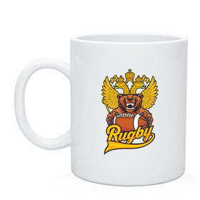 Кружка с принтом Rugby. Russia. Bear. в городе Новоалтайск, керамика | объем — 330 мл, диаметр — 80 мм. Принт наносится на бока кружки, можно сделать два разных изображения | america | brokenfinger | dotrugby | league | nails | rugby | rugbyunion | usa | womensrugby | медведь | мяч | регби | россия