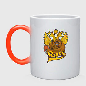 Кружка хамелеон с принтом Rugby. Russia. Bear. в городе Новоалтайск, керамика | меняет цвет при нагревании, емкость 330 мл | america | brokenfinger | dotrugby | league | nails | rugby | rugbyunion | usa | womensrugby | медведь | мяч | регби | россия