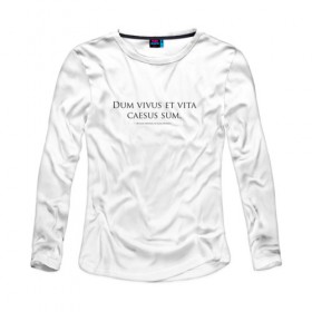 Женский лонгслив хлопок Жизнью побитый,по жизни убитый: в городе Новоалтайск, 100% хлопок |  |