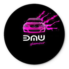 Коврик для мышки круглый с принтом BMW glamour в городе Новоалтайск, резина и полиэстер | круглая форма, изображение наносится на всю лицевую часть | bmw | m5 | pink | авто | автомобиль | бмв | гламур | машина | розовый | стиль | тачка | элита
