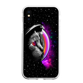 Чехол для iPhone XS Max матовый с принтом Космический кот в городе Новоалтайск, Силикон | Область печати: задняя сторона чехла, без боковых панелей | Тематика изображения на принте: astronaut | cat | cosmonaut | cosmos | galaxy | kitty | space | universe | астронавт | вселенная | галактика | звезды | космонавт | космос | кот | котик | кошка