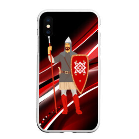 Чехол для iPhone XS Max матовый с принтом Русский витязь в городе Новоалтайск, Силикон | Область печати: задняя сторона чехла, без боковых панелей | Тематика изображения на принте: богатырь | воин | кольчуга | копьё | россия | рус | русич | русский | русь | сварожич | щит