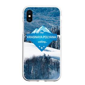 Чехол для iPhone XS Max матовый с принтом Красная поляна в городе Новоалтайск, Силикон | Область печати: задняя сторона чехла, без боковых панелей | горнолыжный курорт | горы | зима | красная поляна | лыжи | парк | роза хуторов | снег | сноутборд | сочи
