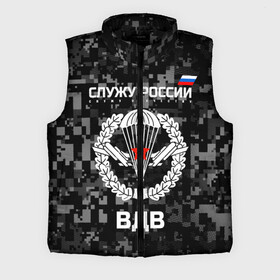 Мужской жилет утепленный 3D с принтом Служу России, ВДВ в городе Новоалтайск,  |  | airborne troops | army troops | emblem | parachute | planes | russia | russian | serve | soldiers | star | армия | вдв | войска | звезда | парашют | россии | русский | самолеты | служу | солдат | эмблема