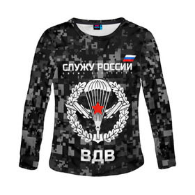 Женский лонгслив 3D с принтом Служу России, ВДВ в городе Новоалтайск, 100% полиэстер | длинные рукава, круглый вырез горловины, полуприлегающий силуэт | airborne troops | army troops | emblem | parachute | planes | russia | russian | serve | soldiers | star | армия | вдв | войска | звезда | парашют | россии | русский | самолеты | служу | солдат | эмблема