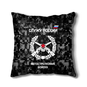Подушка 3D с принтом Служу России, мотострелковые войска в городе Новоалтайск, наволочка – 100% полиэстер, наполнитель – холлофайбер (легкий наполнитель, не вызывает аллергию). | состоит из подушки и наволочки. Наволочка на молнии, легко снимается для стирки | Тематика изображения на принте: армия | русский | солдат | эмблема