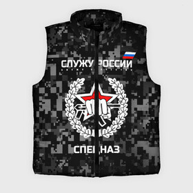Мужской жилет утепленный 3D с принтом Служу России, спецназ в городе Новоалтайск,  |  | Тематика изображения на принте: камуфляж | темный | черный | эмблема