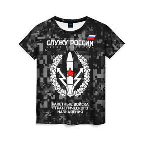 Женская футболка 3D Служу России, ракетные войска стратегического назначения: в городе Новоалтайск, 100% полиэфир ( синтетическое хлопкоподобное полотно) | прямой крой, круглый вырез горловины, длина до линии бедер | army | emblem | flag | leaves | russia | russian | serve | soldiers | star | tricolor | армия | войска | вооружённые | дуб | звезда | листья | назначения | ракетные | россии | российская | русский | силы | служу | солдат | стратегического