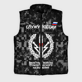 Мужской жилет утепленный 3D с принтом Служу России, ракетные войска стратегического назначения в городе Новоалтайск,  |  | Тематика изображения на принте: army | emblem | flag | leaves | russia | russian | serve | soldiers | star | tricolor | армия | войска | вооружённые | дуб | звезда | листья | назначения | ракетные | россии | российская | русский | силы | служу | солдат | стратегического