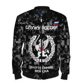 Мужской бомбер 3D с принтом Служу России, внутренние войска в городе Новоалтайск, 100% полиэстер | застегивается на молнию, по бокам два кармана без застежек, по низу бомбера и на воротнике - эластичная резинка | Тематика изображения на принте: armed | army | emblem | flag | forces | leaves | oak | russia | russian | serve | soldiers | star | tricolor | армия | внутренние | войска | вооружённые | дуб | звезда | листья | россии | российская | русский | силы | служу | солдат | триколор