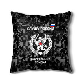 Подушка 3D с принтом Служу России, внутренние войска в городе Новоалтайск, наволочка – 100% полиэстер, наполнитель – холлофайбер (легкий наполнитель, не вызывает аллергию). | состоит из подушки и наволочки. Наволочка на молнии, легко снимается для стирки | armed | army | emblem | flag | forces | leaves | oak | russia | russian | serve | soldiers | star | tricolor | армия | внутренние | войска | вооружённые | дуб | звезда | листья | россии | российская | русский | силы | служу | солдат | триколор
