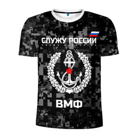 Мужская футболка 3D спортивная с принтом Служу России, ВМФ в городе Новоалтайск, 100% полиэстер с улучшенными характеристиками | приталенный силуэт, круглая горловина, широкие плечи, сужается к линии бедра | армия | военно морской | русский | солдат | флот | эмблема | якорь