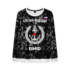 Мужской свитшот 3D с принтом Служу России, ВМФ в городе Новоалтайск, 100% полиэстер с мягким внутренним слоем | круглый вырез горловины, мягкая резинка на манжетах и поясе, свободная посадка по фигуре | армия | военно морской | русский | солдат | флот | эмблема | якорь