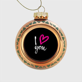 Стеклянный ёлочный шар с принтом Valentines Day, I Iove you в городе Новоалтайск, Стекло | Диаметр: 80 мм | 14 | february | holiday | i love you | love | valentines day | день святого валентина | люблю | любовь | праздник | тебя | февраль | я