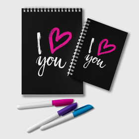 Блокнот с принтом Valentines Day I Iove you в городе Новоалтайск, 100% бумага | 48 листов, плотность листов — 60 г/м2, плотность картонной обложки — 250 г/м2. Листы скреплены удобной пружинной спиралью. Цвет линий — светло-серый
 | Тематика изображения на принте: 14 | february | holiday | i love you | love | valentines day | день святого валентина | люблю | любовь | праздник | тебя | февраль | я