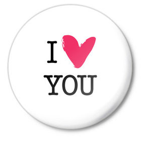 Значок с принтом Valentine`s Day, I Iove you в городе Новоалтайск,  металл | круглая форма, металлическая застежка в виде булавки | Тематика изображения на принте: 14 | february | heart | holiday | i love you | valentines day | день святого валентина | праздник | сердце | февраль | я люблю тебя