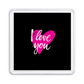 Магнит 55*55 с принтом Valentine`s Day, I Iove you в городе Новоалтайск, Пластик | Размер: 65*65 мм; Размер печати: 55*55 мм | 14 | february | heart | holiday | i love you | valentines day | день святого валентина | праздник | сердце | февраль | я люблю тебя