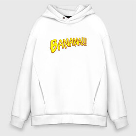 Мужское худи Oversize хлопок с принтом Banana! в городе Новоалтайск, френч-терри — 70% хлопок, 30% полиэстер. Мягкий теплый начес внутри —100% хлопок | боковые карманы, эластичные манжеты и нижняя кромка, капюшон на магнитной кнопке | mn
