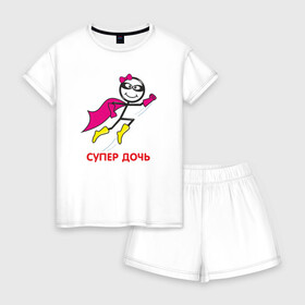 Женская пижама с шортиками хлопок с принтом Супер дочь в городе Новоалтайск, 100% хлопок | футболка прямого кроя, шорты свободные с широкой мягкой резинкой | dad | daughter | family | mom | son | бэби | дети | детский сад | детство | дочь | любовь | малыш | ребенок | семья | сын