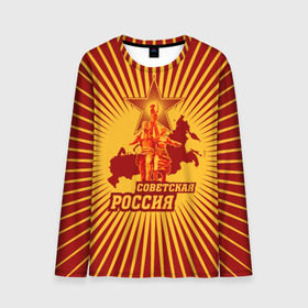 Мужской лонгслив 3D с принтом Советская Россия в городе Новоалтайск, 100% полиэстер | длинные рукава, круглый вырез горловины, полуприлегающий силуэт | звезда | коммунизм | коммунист | кпрф | кпсс | рабочий и колхозница | россия | серп и молот | солнце | ссср