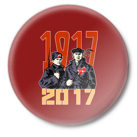 Значок с принтом 100 лет Революции в городе Новоалтайск,  металл | круглая форма, металлическая застежка в виде булавки | 1917 | 2017 | матрос | о.м.с.к | революция | советский | солдат | ссср