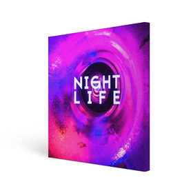 Холст квадратный с принтом Night life в городе Новоалтайск, 100% ПВХ |  | color | life | night | party | вечеринка | дискотека | жизнь | ночная | ночь | туса