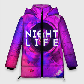 Женская зимняя куртка 3D с принтом Night life в городе Новоалтайск, верх — 100% полиэстер; подкладка — 100% полиэстер; утеплитель — 100% полиэстер | длина ниже бедра, силуэт Оверсайз. Есть воротник-стойка, отстегивающийся капюшон и ветрозащитная планка. 

Боковые карманы с листочкой на кнопках и внутренний карман на молнии | color | life | night | party | вечеринка | дискотека | жизнь | ночная | ночь | туса