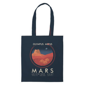 Сумка 3D повседневная с принтом Mars Adventure Camp в городе Новоалтайск, 100% полиэстер | Плотность: 200 г/м2; Размер: 34×35 см; Высота лямок: 30 см | cosmos | earth | galaxy | mars | moon | planet | space | stars | вселенная | галактика | звезды | земля | космос | луна | марс | планета