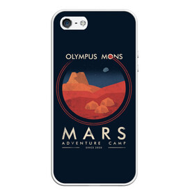 Чехол для iPhone 5/5S матовый с принтом Mars Adventure Camp в городе Новоалтайск, Силикон | Область печати: задняя сторона чехла, без боковых панелей | Тематика изображения на принте: cosmos | earth | galaxy | mars | moon | planet | space | stars | вселенная | галактика | звезды | земля | космос | луна | марс | планета