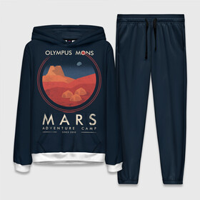 Женский костюм 3D (с толстовкой) с принтом Mars Adventure Camp в городе Новоалтайск,  |  | cosmos | earth | galaxy | mars | moon | planet | space | stars | вселенная | галактика | звезды | земля | космос | луна | марс | планета