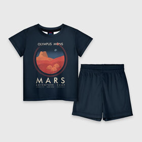 Детский костюм с шортами 3D с принтом Mars Adventure Camp в городе Новоалтайск,  |  | Тематика изображения на принте: cosmos | earth | galaxy | mars | moon | planet | space | stars | вселенная | галактика | звезды | земля | космос | луна | марс | планета