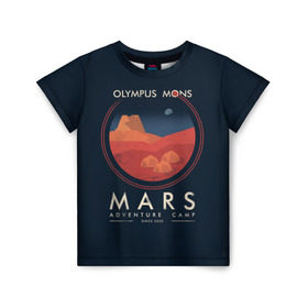 Детская футболка 3D с принтом Mars Adventure Camp в городе Новоалтайск, 100% гипоаллергенный полиэфир | прямой крой, круглый вырез горловины, длина до линии бедер, чуть спущенное плечо, ткань немного тянется | Тематика изображения на принте: cosmos | earth | galaxy | mars | moon | planet | space | stars | вселенная | галактика | звезды | земля | космос | луна | марс | планета