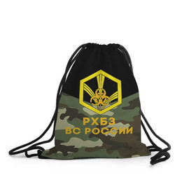 Рюкзак-мешок 3D с принтом РХБЗ 6 в городе Новоалтайск, 100% полиэстер | плотность ткани — 200 г/м2, размер — 35 х 45 см; лямки — толстые шнурки, застежка на шнуровке, без карманов и подкладки | армия | армия россии | войска | войска радиационной | войска рхбз россии | россия | солдат | химической и биологической защиты