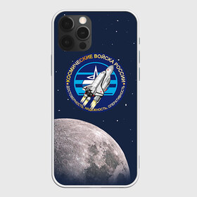 Чехол для iPhone 12 Pro Max с принтом Космические войска 16 в городе Новоалтайск, Силикон |  | армия | армия россии | войска в силовые в космические войска | космические войска | космос | россия | служба | солдаты
