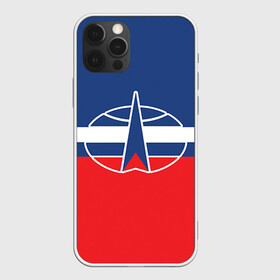 Чехол для iPhone 12 Pro Max с принтом Космические войска 14 в городе Новоалтайск, Силикон |  | армия | армия россии | войска в силовые в космические войска | космические войска | космос | россия | служба | солдаты