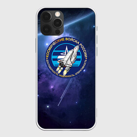 Чехол для iPhone 12 Pro Max с принтом Космические войска 13 в городе Новоалтайск, Силикон |  | армия | армия россии | войска в силовые в космические войска | космические войска | космос | россия | служба | солдаты