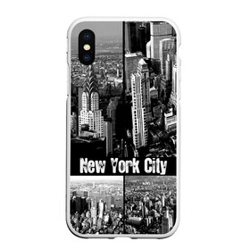 Чехол для iPhone XS Max матовый с принтом Улицы Нью-Йорка в городе Новоалтайск, Силикон | Область печати: задняя сторона чехла, без боковых панелей | city | collage | houses | new york | skyscrapers | streets | usa | город | дома | коллаж | нью йорка | сша | улицы
