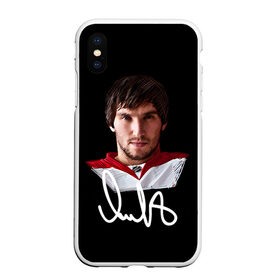 Чехол для iPhone XS Max матовый с принтом Овечкин в городе Новоалтайск, Силикон | Область печати: задняя сторона чехла, без боковых панелей | nhl | ovechkin | washington capitals | вашингтон кэпиталз | нхл | овечкин | хоккей
