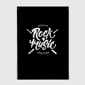 Постер с принтом Rock Music в городе Новоалтайск, 100% бумага
 | бумага, плотность 150 мг. Матовая, но за счет высокого коэффициента гладкости имеет небольшой блеск и дает на свету блики, но в отличии от глянцевой бумаги не покрыта лаком | alternative | band | metal | music | nickelback | rock | альтернатива | барабан | гитара | инструмент | метал | музыка | найклбэк | нирвана | рок