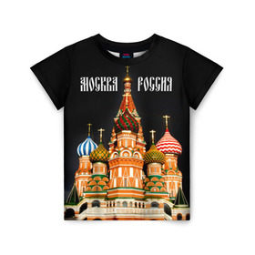 Детская футболка 3D Москва: в городе Новоалтайск, 100% гипоаллергенный полиэфир | прямой крой, круглый вырез горловины, длина до линии бедер, чуть спущенное плечо, ткань немного тянется |
