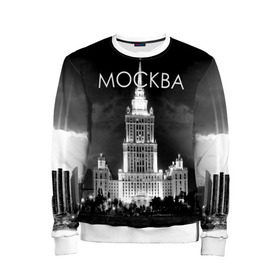 Детский свитшот 3D с принтом Москва в городе Новоалтайск, 100% полиэстер | свободная посадка, прямой крой, мягкая тканевая резинка на рукавах и понизу свитшота | architecture | black and white | capital | city | clouds | lights | moscow | moscow state university | night | photo | russia | sky | архитектура | город | мгу | москва | небо | ночь | облака | огни | россия | столица | фото | черно белое