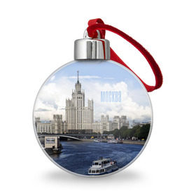 Ёлочный шар с принтом Москва в городе Новоалтайск, Пластик | Диаметр: 77 мм | Тематика изображения на принте: architecture | boats | capital | city | clouds | moscow | moscow state university | river | russia | sky | архитектура | город | корабли | мгу | москва | небо | облака | река | россия | столица